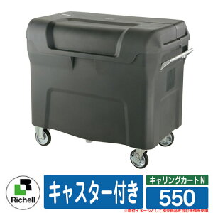 S~ O e  LOJ[gN 550 150 LX^[t b`F Ɩp ^S~ Richell _Xg{bNX S~XgbJ[