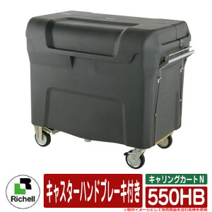 S~ O e  LOJ[gN 550HB 150 LX^[nhu[Lt b`F Ɩp ^S~ Richell _Xg{bNX S~XgbJ[