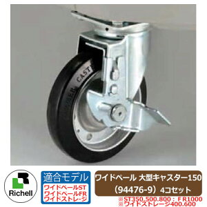 Ɩp ^S~ Chy[^LX^[150 94476-9 4Zbg b`F
