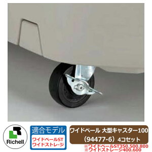 Ɩp ^S~ Chy[^LX^[100 94477-6 4Zbg b`F