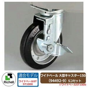 Ɩp ^S~ Chy[^LX^[150 94492-9 5Zbg b`F