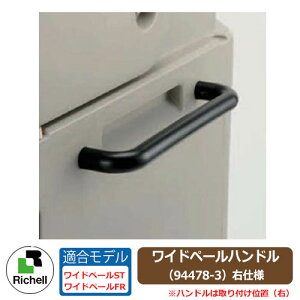 Ɩp ^S~ Chy[nh 94478-3Edl b`F