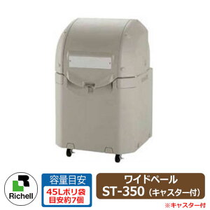 Ɩp ^S~ Chy[ST 350 LX^[t [ڈF45bg|7 b`F