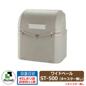 Ɩp ^S~ Chy[ST 500 LX^[ [ڈF45bg|11 b`F