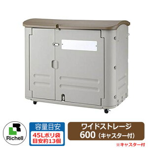 Ɩp ^S~ ChXg[W600 LX^[t [ڈF45bg|13 b`F