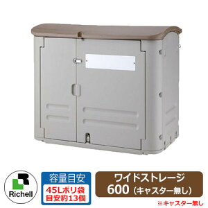 Ɩp ^S~ ChXg[W600 LX^[ [ڈF45bg|13 b`F