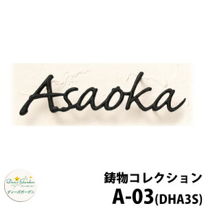 fB[YK[f \D \D fB[YTC RNV A-03 S3F S^Cv ǖʎtp DHA3S@A03