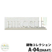 楽天市場】表札 コンクリートの通販