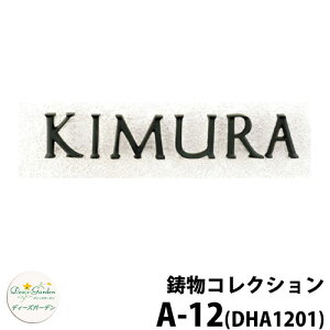 fB[YK[f \D \D fB[YTC RNV A-12 A[ubN ǖʎt^Cv DHA1201@A12