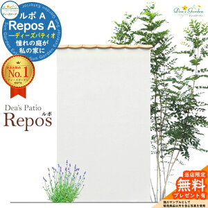 yTtzfB[YpeBI | A Repos fB[YK[f Deas Garden @\和 @\|[  EH[XN[ 味 ȋ@\EH[  ډBtFX Av[` 