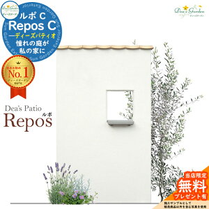 yTtzfB[YpeBI | C Repos fB[YK[f Deas Garden @\和 @\|[  EH[XN[ 味 ȋ@\EH[  ډBtFX Av[` 