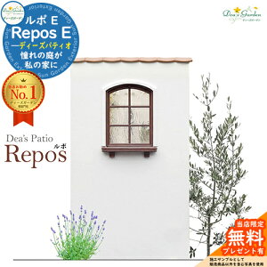 yTtzfB[YpeBI | E Repos fB[YK[f Deas Garden @\和 @\|[  EH[XN[ 味 ȋ@\EH[  ډBtFX Av[` 