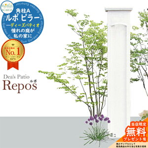 yTtzfB[YpeBI | s[ pA Repos fB[YK[f Deas Garden @\和 @\|[  EH[XN[ 味 ȋ@\EH[  ډBtFX 
