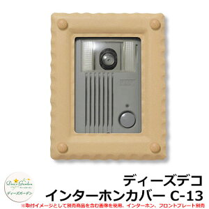 fB[YK[f fB[YfR C^[zJo[ C-13 C^[zʔ C[WFI[J[(2) DHC130