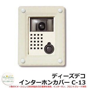 fB[YK[f fB[YfR C^[zJo[ C-13 C^[zʔ C[WFzCg(3) DHC130