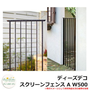 fB[YK[f tFX fB[YfR XN[tFX A W500 DPC0701 A~ eBXtFX [o[tFX ډBtFX O A~