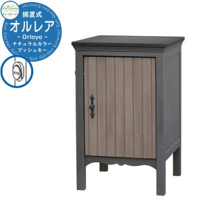 fB[YK[f z{bNX IA fB[Yfo[{bNX Orlaya DSAD006 C[WFICX^[O[ Deas Garden Vv ˌ   V Vz lC z{bNX  f