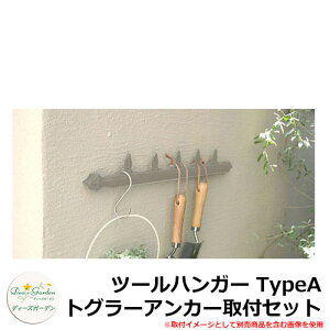 ガーデン ツール ラックの人気商品 通販 価格比較 価格 Com ガーデン ツール ラックの人気商品 通販 価格比較 価格 Com
