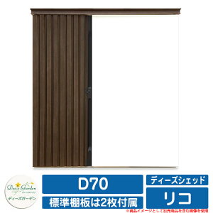 K[f[ u fB[YVFbh R D70 fB[YK[f Deas garden JbN Œt J~ߓ [ q C[WF112_[NWh