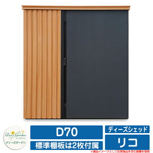 K[f[ u fB[YVFbh R D70 fB[YK[f Deas garden JbN Œt J~ߓ [ q C[WF211CgGr