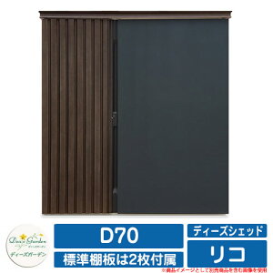 K[f[ u fB[YVFbh R D70 fB[YK[f Deas garden JbN Œt J~ߓ [ q C[WF212_[NGr