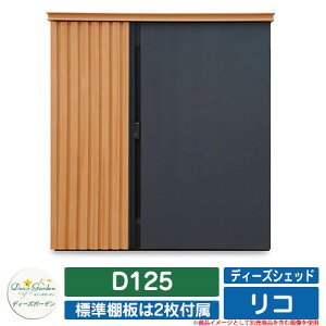 K[f[ u fB[YVFbh R D125 fB[YK[f Deas garden JbN Œt J~ߓ [ q C[WF221CgGr