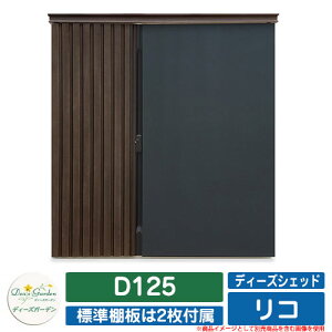 K[f[ u fB[YVFbh R D125 fB[YK[f Deas garden JbN Œt J~ߓ [ q C[WF222_[NGr