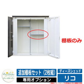 楽天市場 キャンプ用品 収納 物置の通販