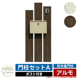 @\和 @\|[ ؕ和 A 和ZbgA fB[YK[f Deas garden 和 |Xg   ؒ Be[W Vv 和 |Xg ˌ   z V Vz GNX