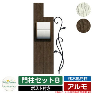 @\和 @\|[ ؕ和 A 和ZbgB fB[YK[f Deas garden 和 |Xg   ؒ Be[W Vv 和 |Xg ˌ   z V Vz GNX