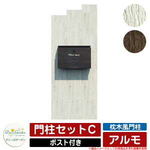 @\和 @\|[ ؕ和 A 和ZbgC fB[YK[f Deas garden 和 |Xg   ؒ Be[W Vv 和 |Xg ˌ   z V Vz GNX