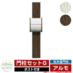 @\和 @\|[ ؕ和 A 和ZbgG fB[YK[f Deas garden 和 |Xg   ؒ Be[W Vv 和 |Xg ˌ   z V Vz GNX