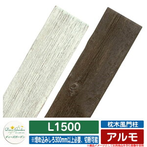 @\和 @\|[ ؕ和 A L1500 fB[YK[f Deas garden |[̂ 和 |Xg   ؒ Be[W Vv 和 |Xg ˌ   z V Vz G