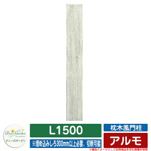 @\和 @\|[ ؕ和 A L1500 fB[YK[f Deas garden |[̂ 和 |Xg   ؒ C[WF2Be[WzCg Vv 和 |Xg ˌ  