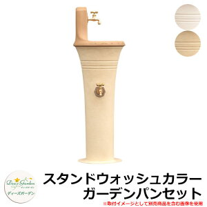    X^hEHbVJ[ K[fpZbg fB[YK[f ֌t