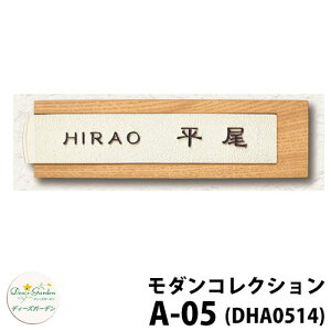 fB[YK[f \D _\D A-05 CgAbV+~L[zCg DHA0514 fB[YTC RNV ǖʎtp 킢 IV AeB[N DHA05 A05 A5