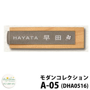 fB[YK[f \D _\D A-05 CgAbV+X[NVo[ DHA0516 fB[YTC RNV ǖʎtp 킢 IV AeB[N DHA05 A05 A5