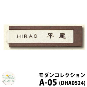 fB[YK[f \D _\D A-05 _[NAbV+~L[zCg DHA0524 fB[YTC RNV ǖʎtp 킢 IV AeB[N DHA05 A05 A5