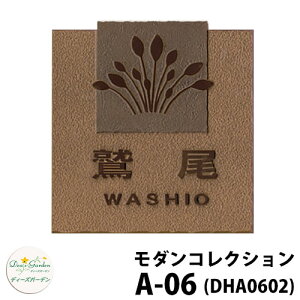fB[YK[f \D _\D A-06 VRuE DHA0602 fB[YTC RNV ǖʎtp 킢 IV AeB[N DHA06 A06 A6