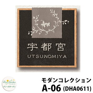 fB[YK[f \D _\D A-06 CgAbV+A[ubN DHA0611 fB[YTC RNV ǖʎtp 킢 IV AeB[N DHA06 A06 A6