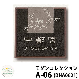 fB[YK[f \D _\D A-06 _[NAbV+A[ubN DHA0621 fB[YTC RNV ǖʎtp 킢 IV AeB[N DHA06 A06 A6