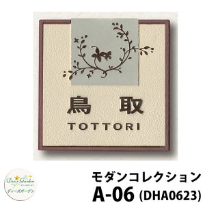 fB[YK[f \D _\D A-06 _[NAbV+XEB[gAC{[ DHA0623 fB[YTC RNV ǖʎtp 킢 IV AeB[N DHA06 A06 A6