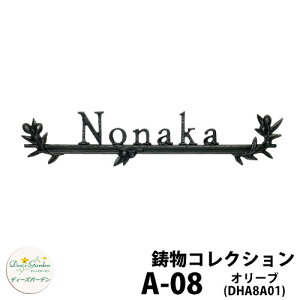 fB[YK[f \D \D A-08 I[u A[ubN+Vo[ DHA8A01 fB[YTC RNV ǖʎtp 킢 IV AeB[N DHA8 A08 A8