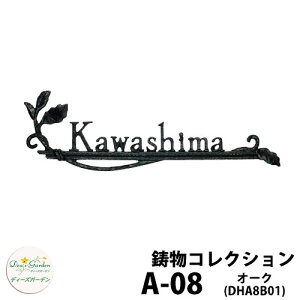 fB[YK[f \D \D A-08 I[N A[ubN+Vo[ DHA8B01 fB[YTC RNV ǖʎtp 킢 IV AeB[N DHA8 A08 A8