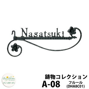 fB[YK[f \D \D A-08 t[ A[ubN+Vo[ DHA8C01 fB[YTC RNV ǖʎtp 킢 IV AeB[N DHA8 A08 A8