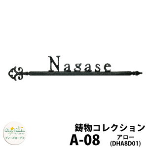 fB[YK[f \D \D A-08 A[ A[ubN+Vo[ DHA8D01 fB[YTC RNV ǖʎtp 킢 IV AeB[N DHA8 A08 A8