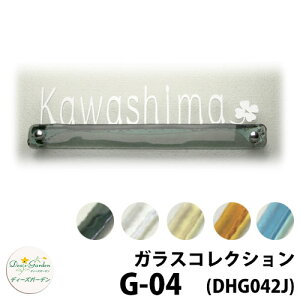 fB[YK[f KXRNV G-04 No09 DHG04HJK FXeX؂蕶~[ fB[YTC ǖʎtp 킢 IV AeB[N DHG04 G04 G4