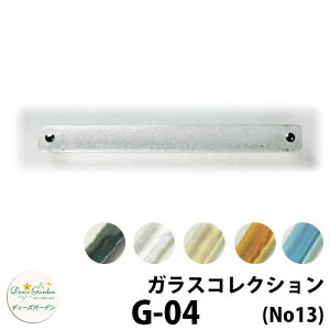 fB[YK[f KXRNV G-04 No13 DHG04x0 KX̂  fB[YTC ǖʎtp 킢 IV AeB[N DHG04 G04 G4