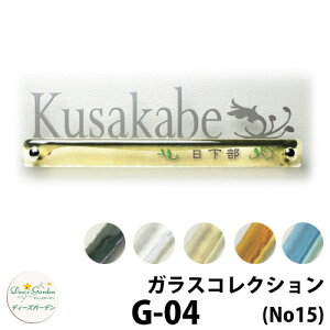 fB[YK[f KXRNV G-04 No15 DHG04BDF FXeX؂蕶 荞ݕ2F fB[YTC ǖʎtp 킢 IV AeB[N DHG04 G04 G4