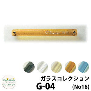 fB[YK[f KXRNV G-04 No16 DHG04x0 荞ݕ1F fB[YTC ǖʎtp 킢 IV AeB[N DHG04 G04 G4